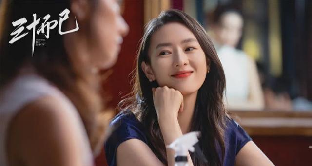 三十而已|《三十而已》大结局，许幻山入狱，顾佳带着许子言离开上海