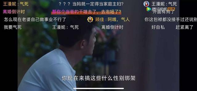 三十而已|《三十而已》大结局，许幻山入狱，顾佳带着许子言离开上海