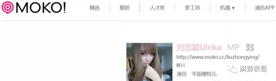 吃潘玮柏老婆的瓜竟然吃到乔任梁身上，揭秘网红们的PUA培训班（组图0 - 42