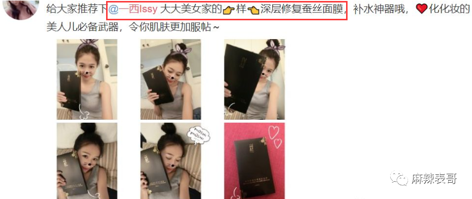 吃潘玮柏老婆的瓜竟然吃到乔任梁身上，揭秘网红们的PUA培训班（组图0 - 47