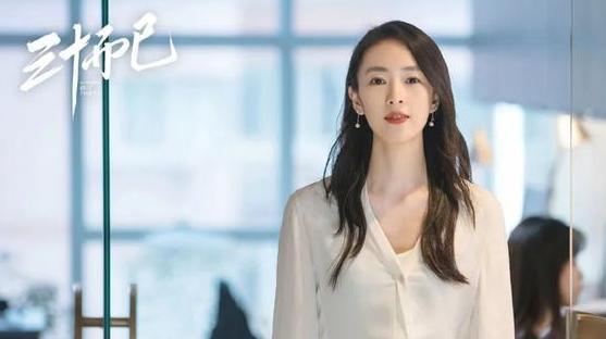 三十而已|《三十而已》大结局，许幻山入狱，顾佳带着许子言离开上海