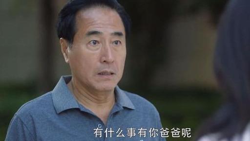 三十而已|《三十而已》大结局，许幻山入狱，顾佳带着许子言离开上海