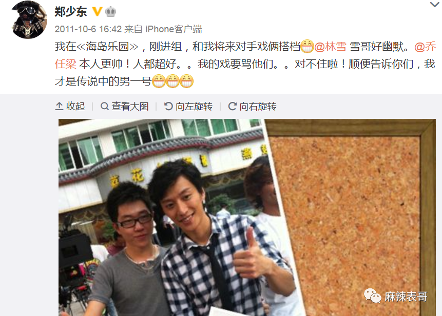 吃潘玮柏老婆的瓜竟然吃到乔任梁身上，揭秘网红们的PUA培训班（组图0 - 51