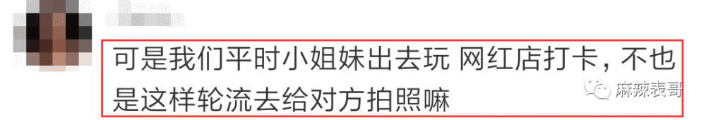 吃潘玮柏老婆的瓜竟然吃到乔任梁身上，揭秘网红们的PUA培训班（组图0 - 58
