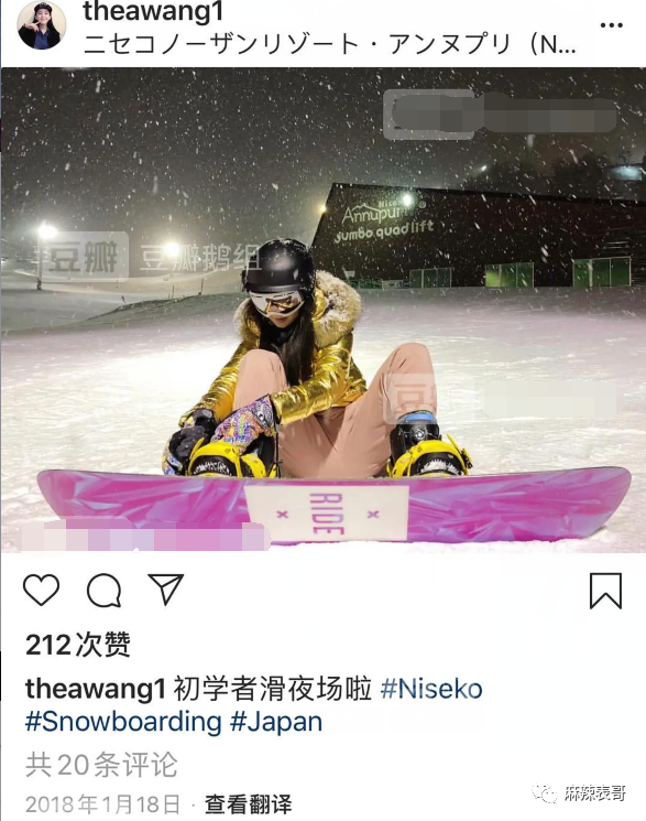 吃潘玮柏老婆的瓜竟然吃到乔任梁身上，揭秘网红们的PUA培训班（组图0 - 61