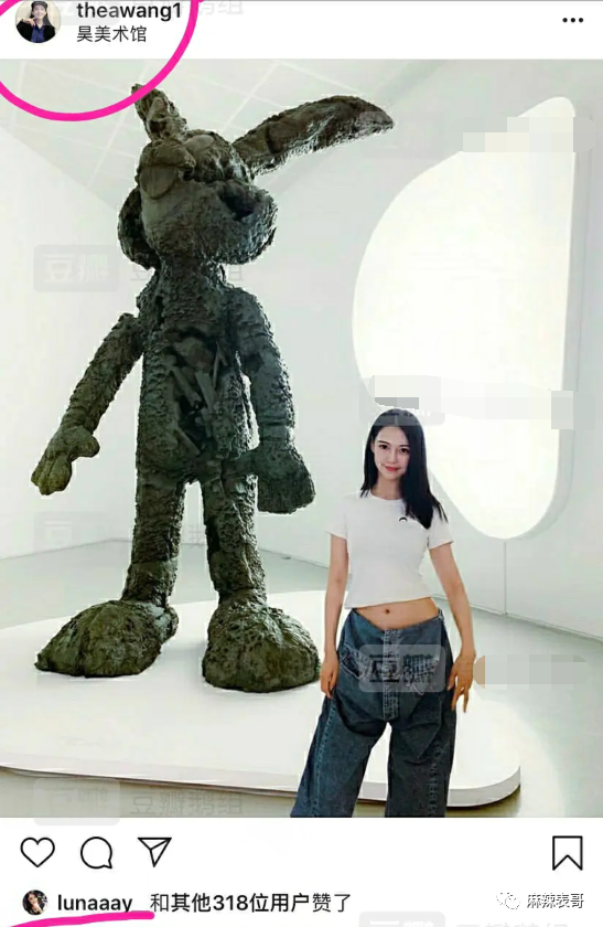 吃潘玮柏老婆的瓜竟然吃到乔任梁身上，揭秘网红们的PUA培训班（组图0 - 82