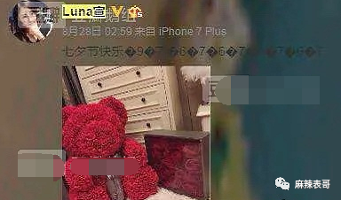 吃潘玮柏老婆的瓜竟然吃到乔任梁身上，揭秘网红们的PUA培训班（组图0 - 84
