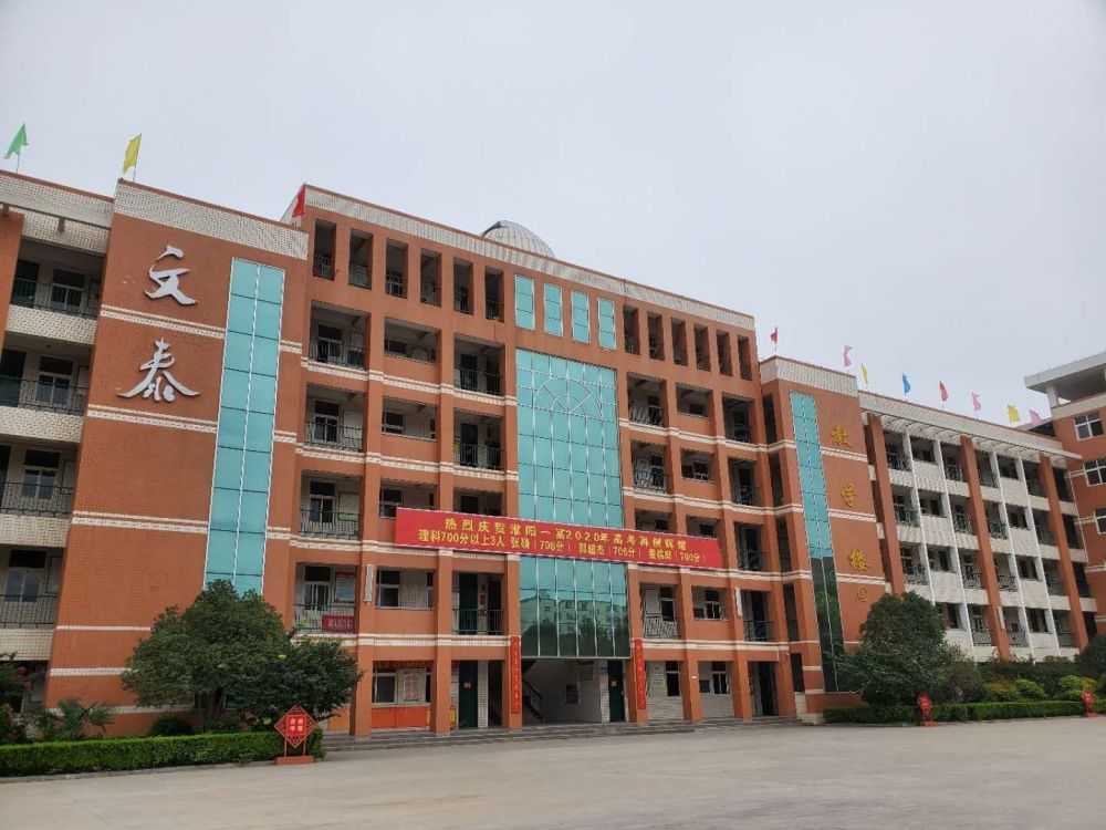 700分以上3人!淮阳一高今年高考再创辉煌