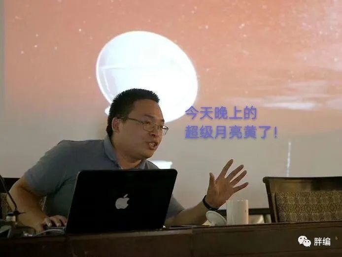 地平线|千万别在今晚23：59看月亮啊