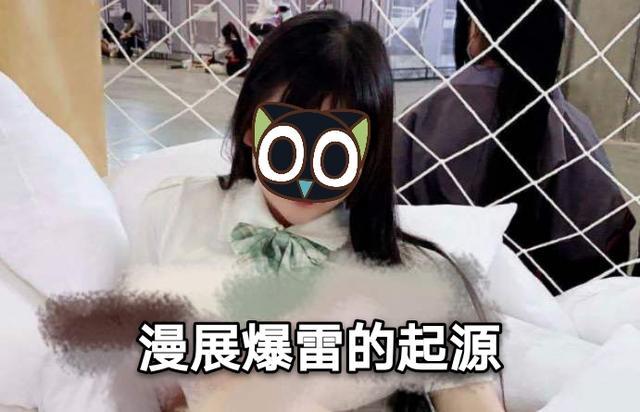 上海jk事件完结怒吼妹人设崩溃道歉求原谅原来是个未成年学生