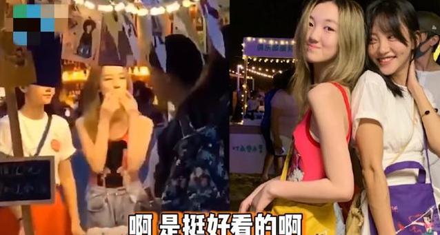 李嫣|14岁李嫣穿红色吊带，一头金发参加义卖，网友说她像不良少女