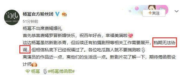 唐嫣|唐嫣产后首次复出与杨幂同框，两人中间隔着一条银河，全程零互动