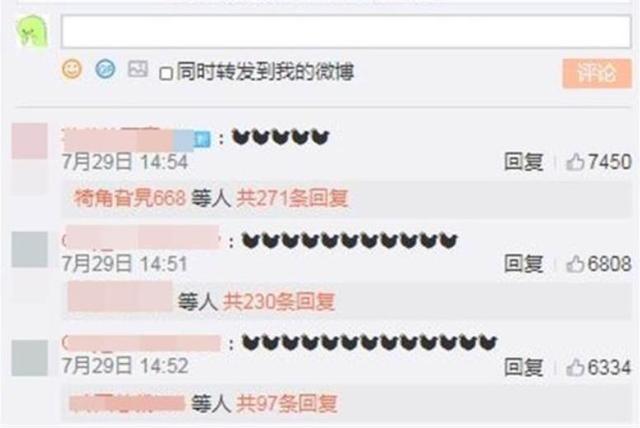 王思聪|王思聪，这一回你可真不厚道