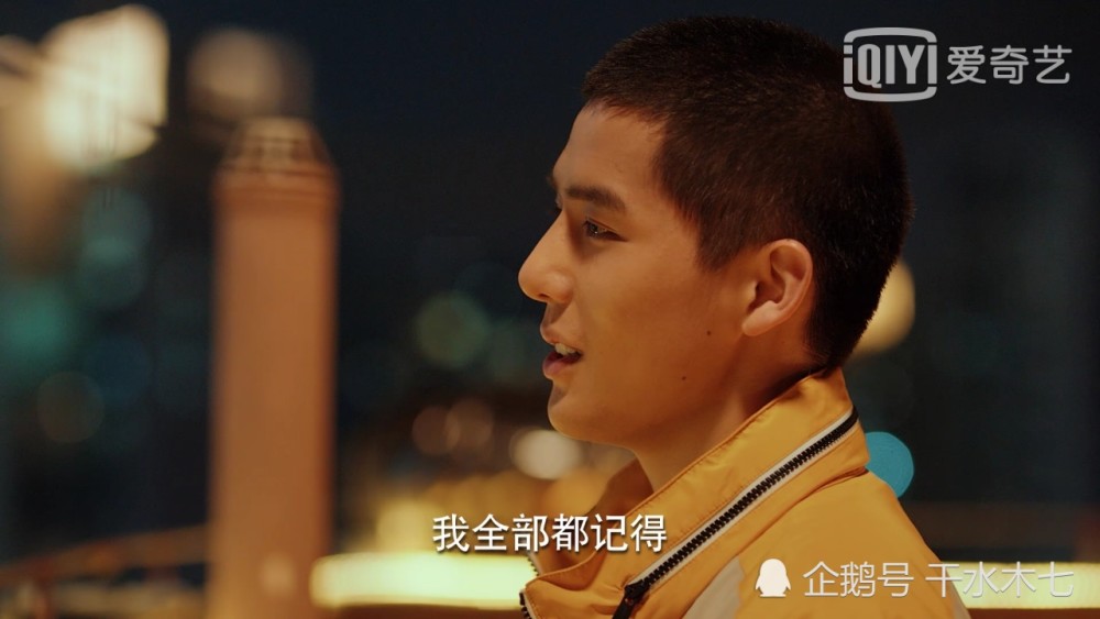 二十不惑姜小果放弃周寻和段振宇出国留学事业爱情双丰收