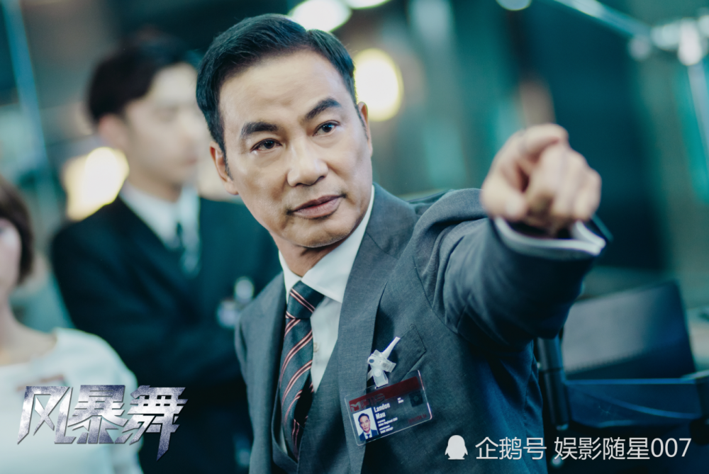 风暴舞|《风暴舞》2020开更，娜扎精英形象出镜，男主更是气宇不凡！