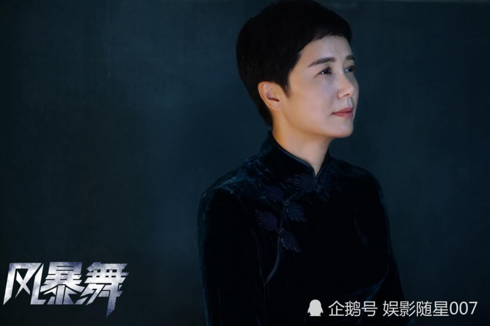 风暴舞|《风暴舞》2020开更，娜扎精英形象出镜，男主更是气宇不凡！