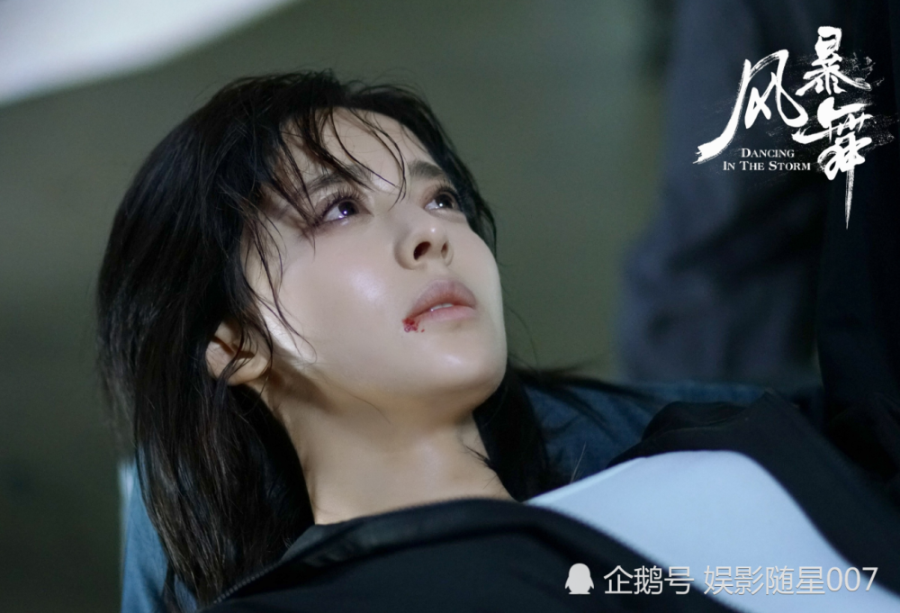 风暴舞|《风暴舞》2020开更，娜扎精英形象出镜，男主更是气宇不凡！