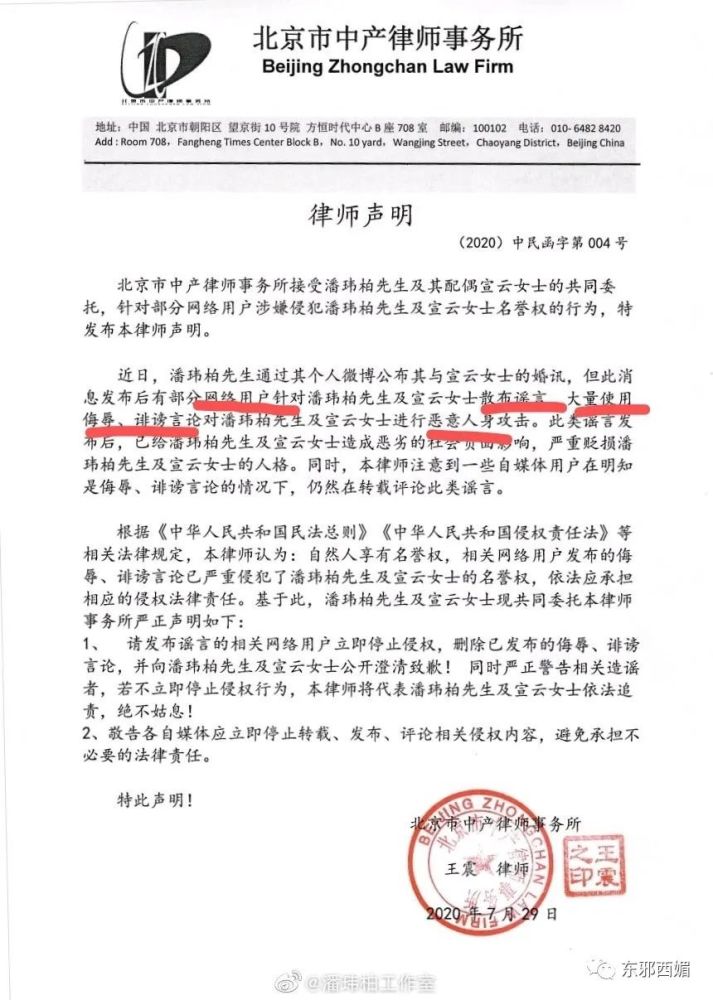 罗志祥|网红共享经济学？中年玩咖男星要找个好归宿，也是不容易啊