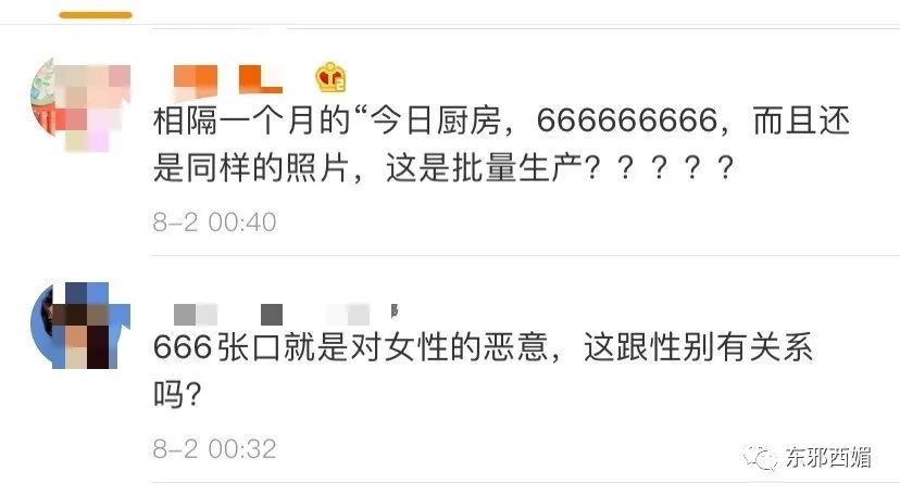 罗志祥|网红共享经济学？中年玩咖男星要找个好归宿，也是不容易啊