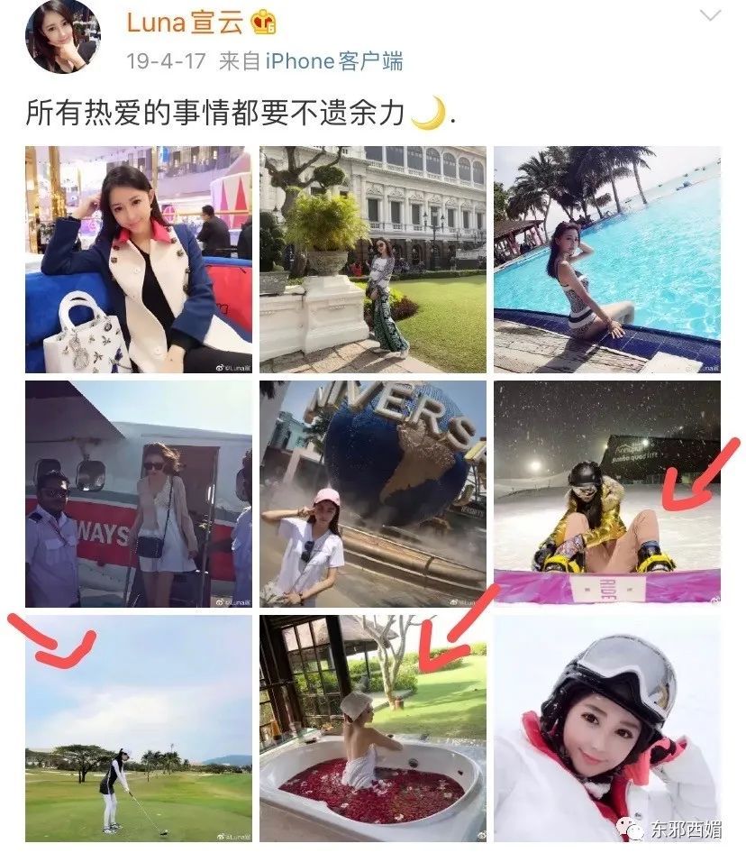 罗志祥|网红共享经济学？中年玩咖男星要找个好归宿，也是不容易啊