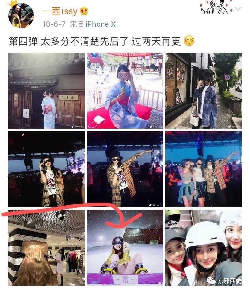 罗志祥|网红共享经济学？中年玩咖男星要找个好归宿，也是不容易啊