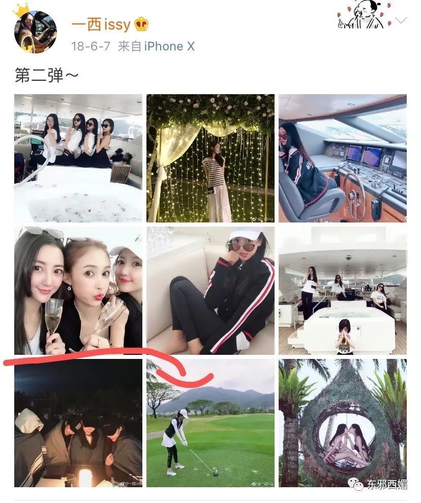 罗志祥|网红共享经济学？中年玩咖男星要找个好归宿，也是不容易啊