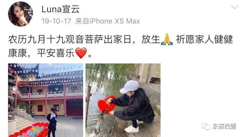 罗志祥|网红共享经济学？中年玩咖男星要找个好归宿，也是不容易啊