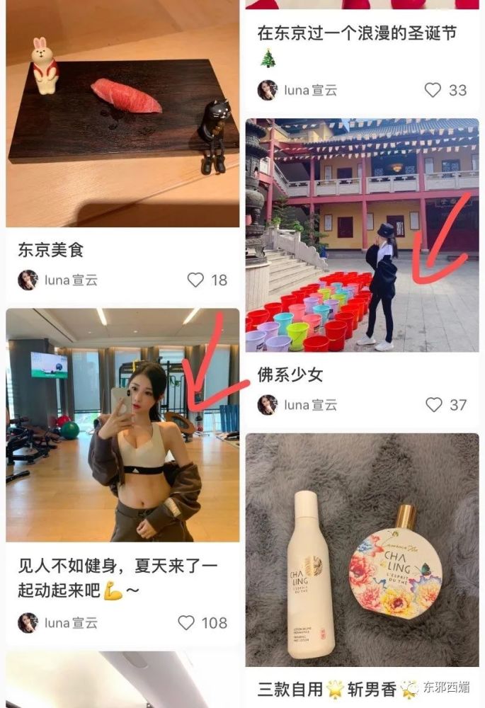 罗志祥|网红共享经济学？中年玩咖男星要找个好归宿，也是不容易啊