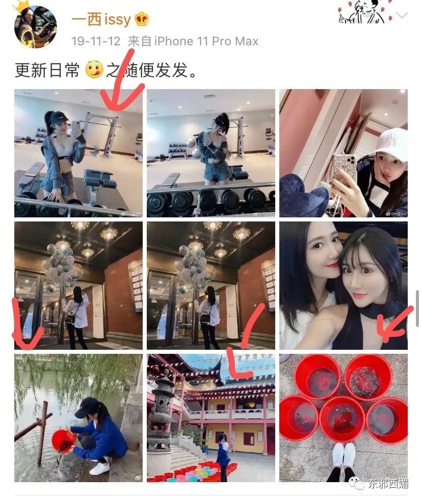 罗志祥|网红共享经济学？中年玩咖男星要找个好归宿，也是不容易啊