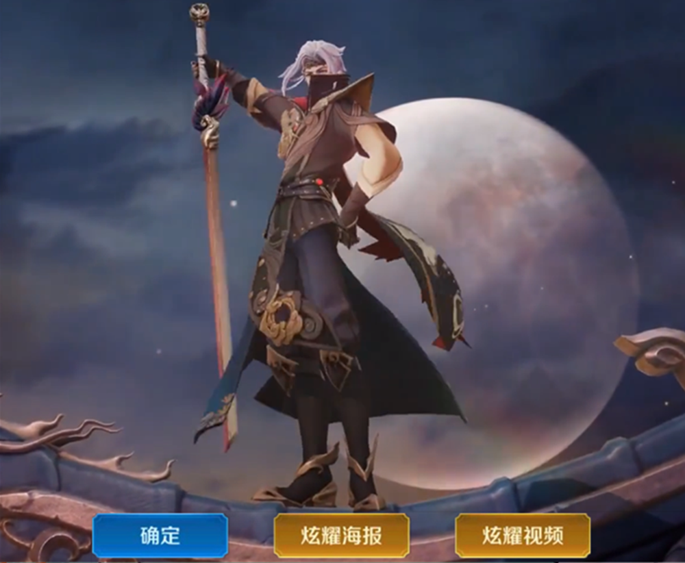 曜fmvp云鹰飞将亮相,技能特效感人,回城特效决定皮肤品质!