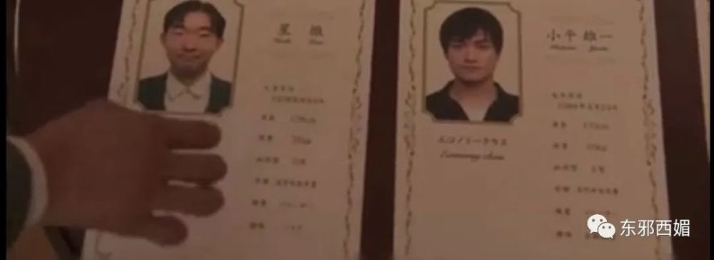 罗志祥|网红共享经济学？中年玩咖男星要找个好归宿，也是不容易啊