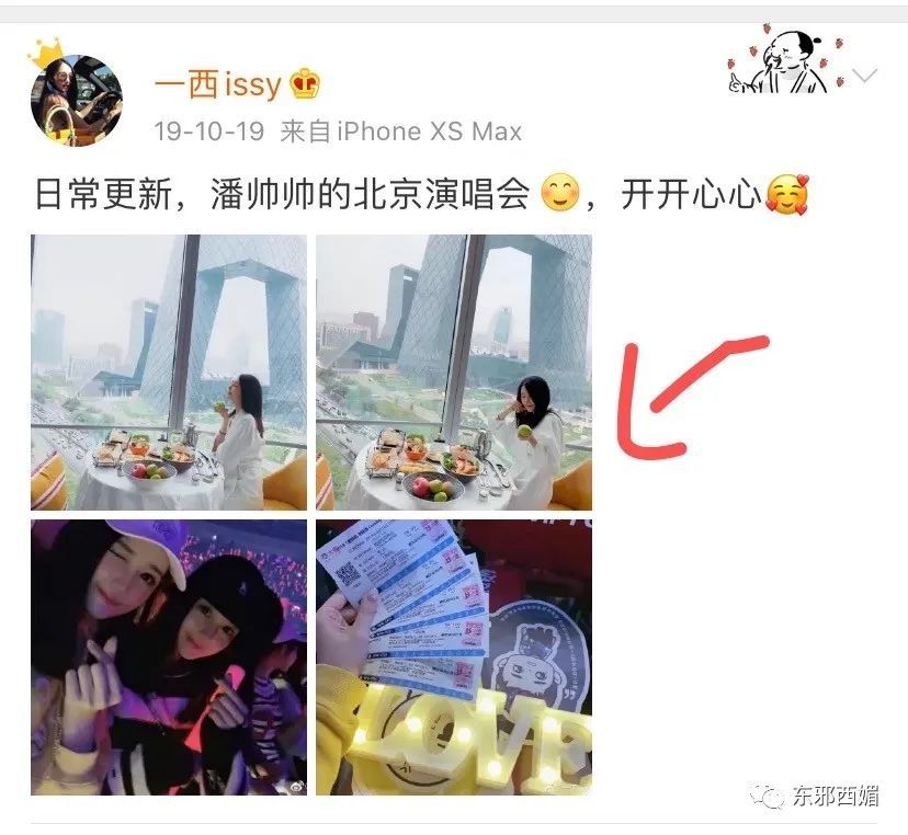 罗志祥|网红共享经济学？中年玩咖男星要找个好归宿，也是不容易啊