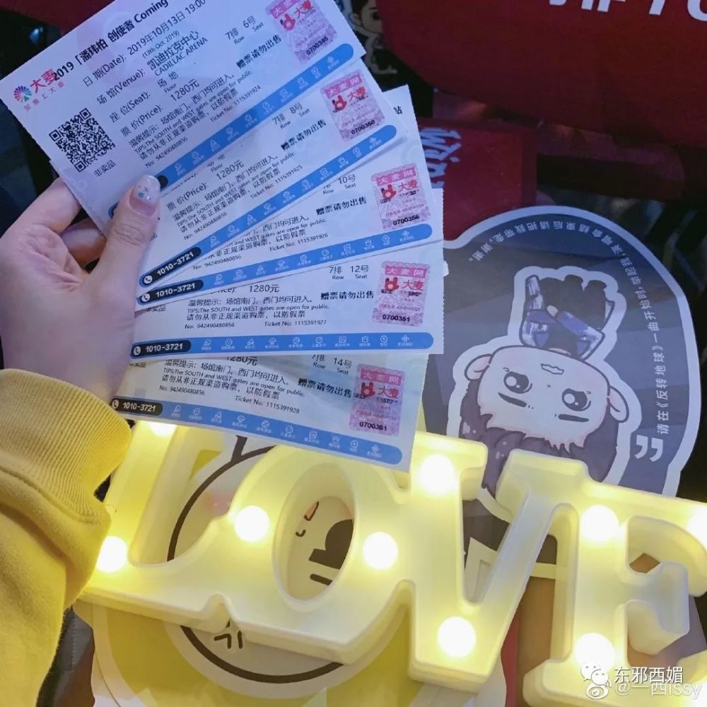 罗志祥|网红共享经济学？中年玩咖男星要找个好归宿，也是不容易啊