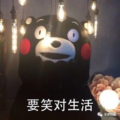 罗志祥|网红共享经济学？中年玩咖男星要找个好归宿，也是不容易啊