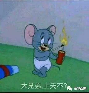 罗志祥|网红共享经济学？中年玩咖男星要找个好归宿，也是不容易啊