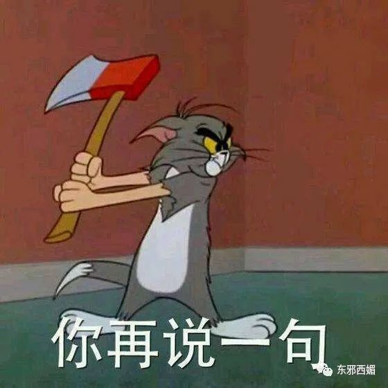 罗志祥|网红共享经济学？中年玩咖男星要找个好归宿，也是不容易啊