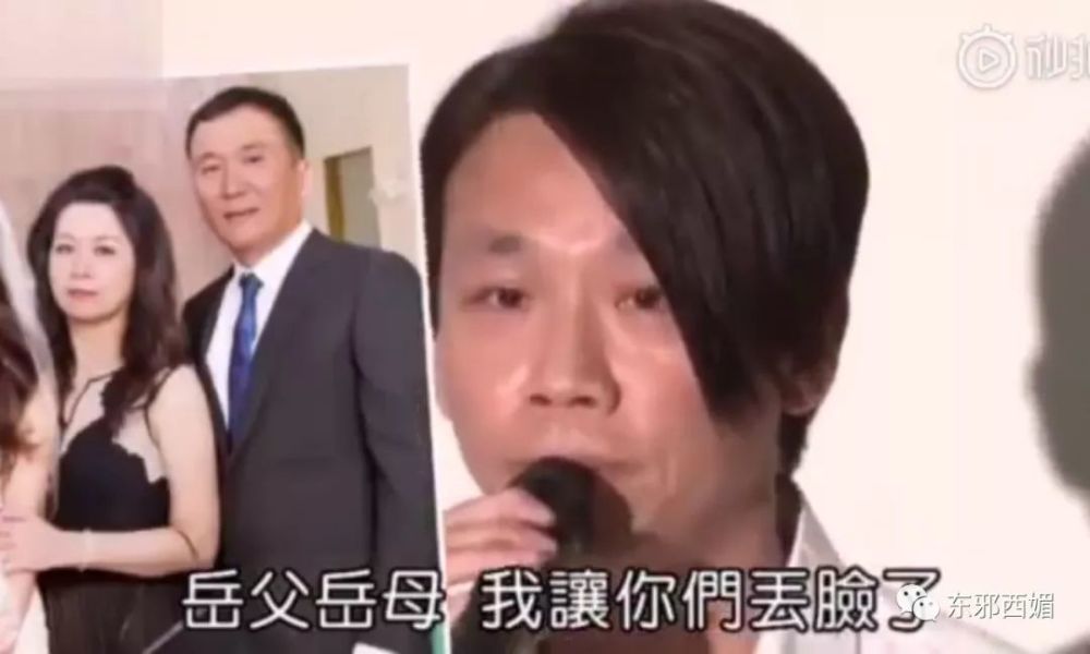 罗志祥|网红共享经济学？中年玩咖男星要找个好归宿，也是不容易啊