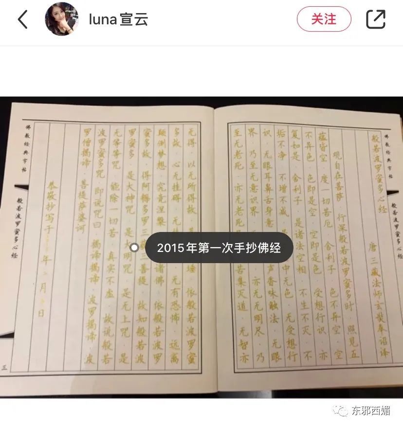 罗志祥|网红共享经济学？中年玩咖男星要找个好归宿，也是不容易啊