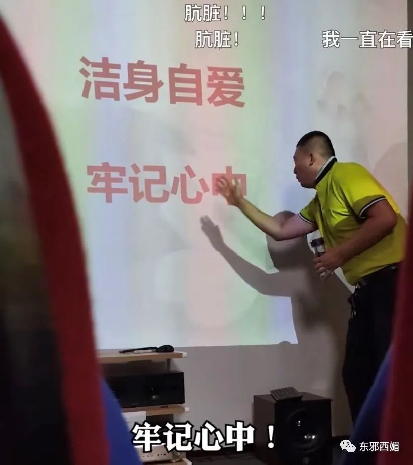 罗志祥|网红共享经济学？中年玩咖男星要找个好归宿，也是不容易啊