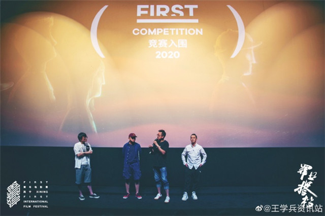 王学兵|范冰冰前男友王学兵近况曝光，复出拍戏还喜获影帝