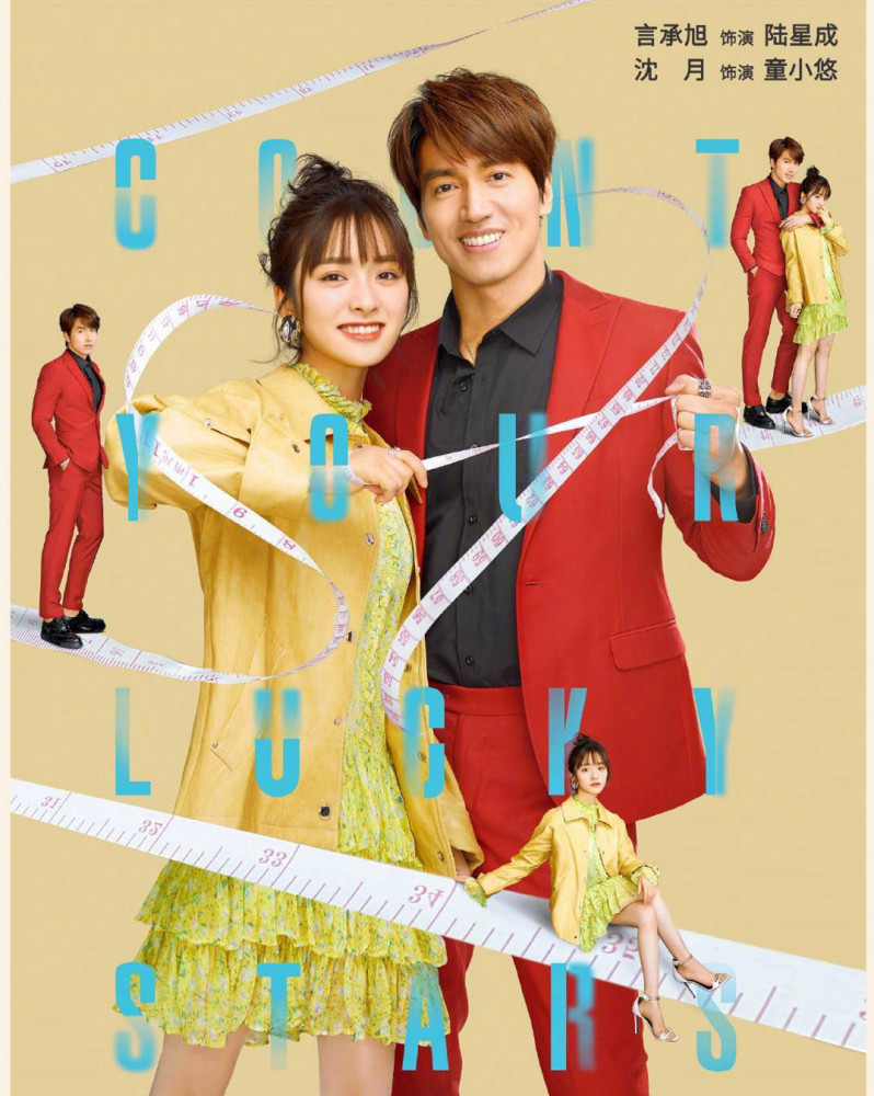 我好喜欢你 首播槽点多 剧本老套 滤镜过度 言承旭沈月无cp感 腾讯新闻