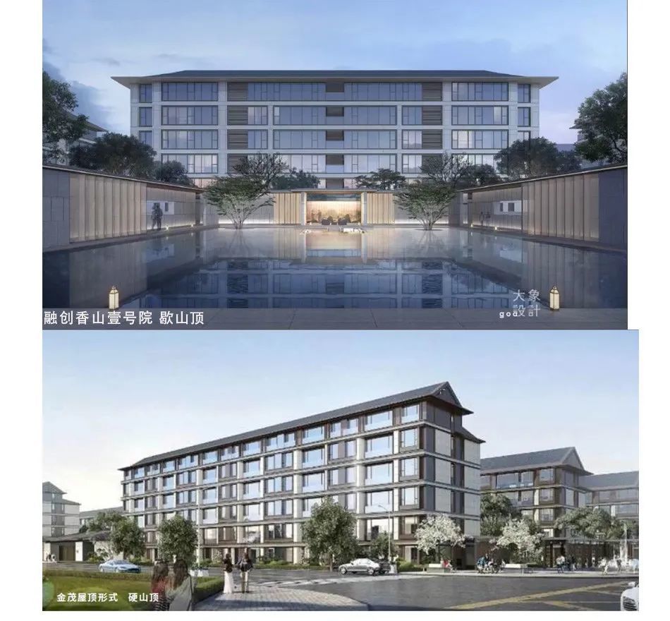 颐和金茂府|颐和金茂府vs融创香山壹号院：谁才是豪宅业主pick的C位？