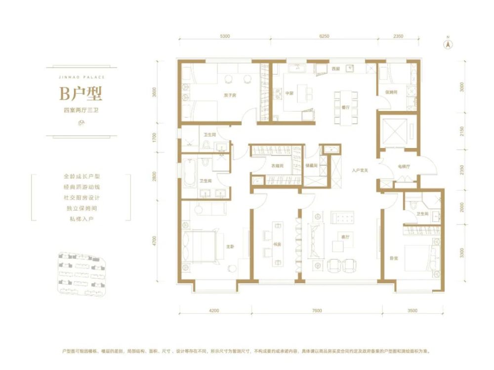 颐和金茂府|颐和金茂府vs融创香山壹号院：谁才是豪宅业主pick的C位？