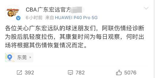 cba半决赛|CBA半决赛对决！辽宁战新疆稳操胜券，北京能否挺进决赛全看阿联
