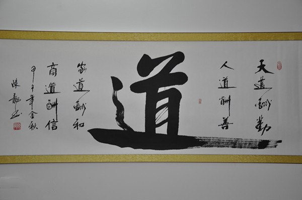 这里就介绍一位江湖书法家,他叫陈龙杰.为什么说他是江湖书法家呢?