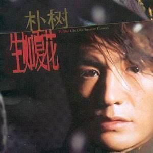 朴树|46岁才成熟？让邓紫棋害怕的朴树录《明日之子4》不为赚钱为交流