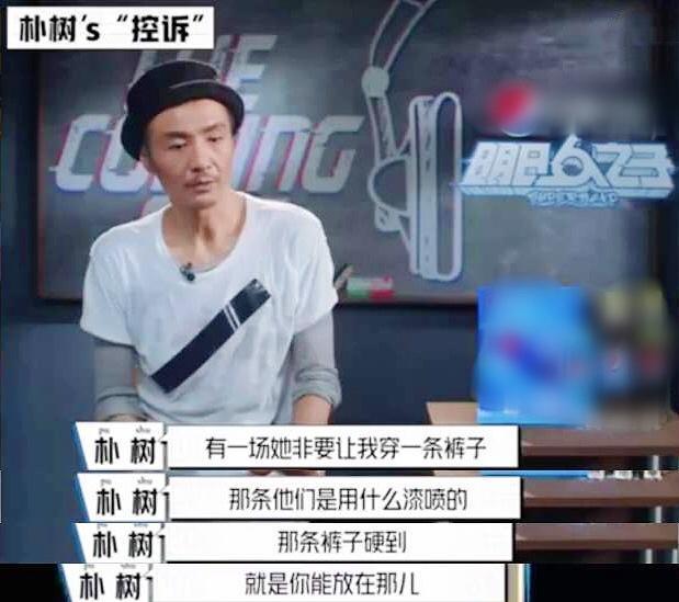 朴树|46岁才成熟？让邓紫棋害怕的朴树录《明日之子4》不为赚钱为交流