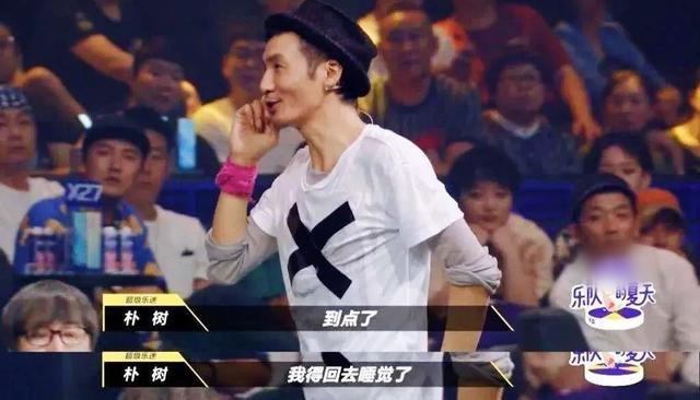 朴树|46岁才成熟？让邓紫棋害怕的朴树录《明日之子4》不为赚钱为交流