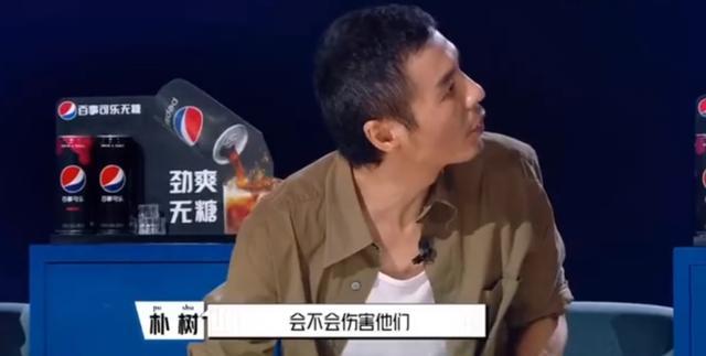 朴树|46岁才成熟？让邓紫棋害怕的朴树录《明日之子4》不为赚钱为交流