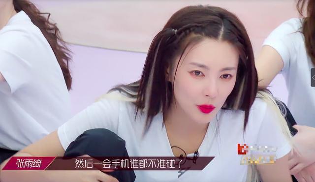张雨绮|张雨绮：挑男人不行，管女人有招，收服伊能静，差一点洗白蓝盈莹